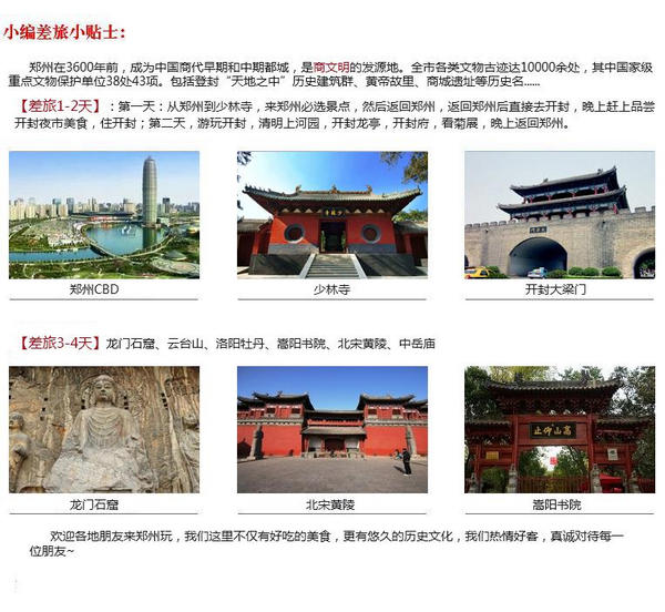河南交通標(biāo)志牌