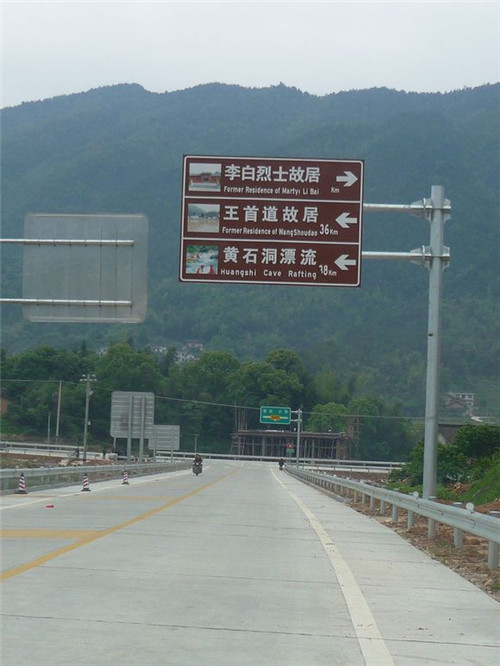 道路交通標(biāo)志牌 道路交通標(biāo)志牌