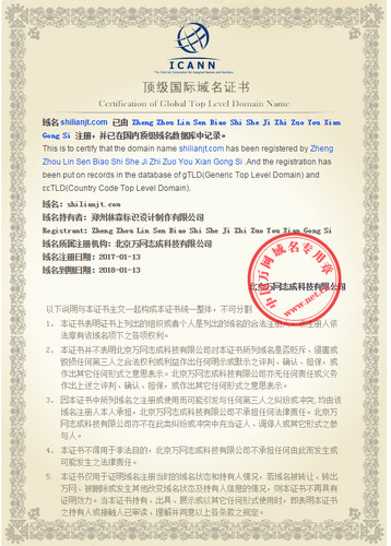 河南交通設施 河南交通設施