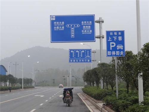 河南交通標志牌