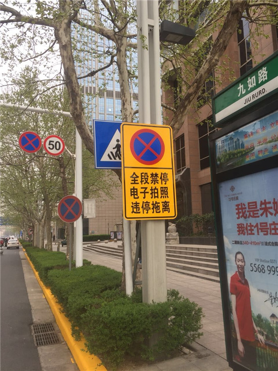 河南交通標(biāo)志牌的作用這么大，您理解透徹了嗎？