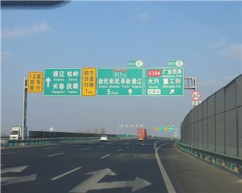 世聯(lián)交通設(shè)施 世聯(lián)交通設(shè)施