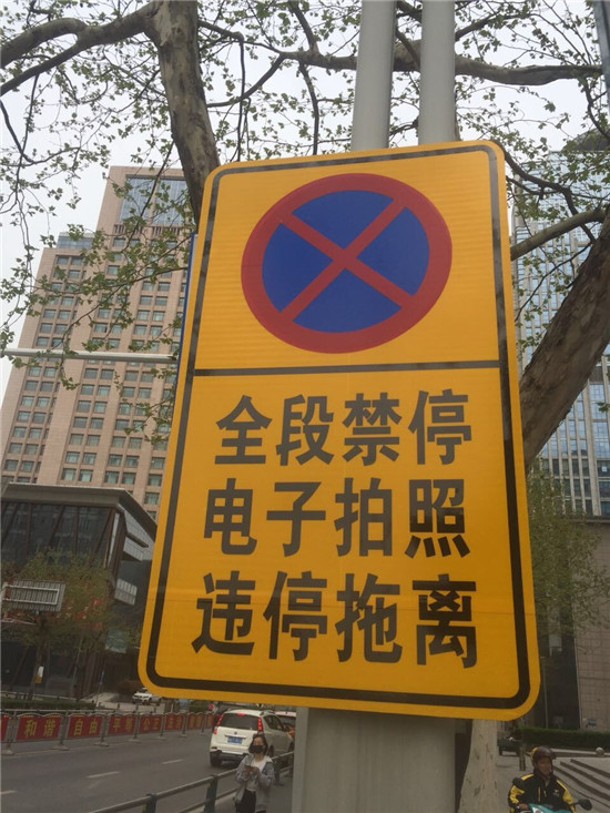 河南交通標(biāo)志牌廠家 河南交通標(biāo)志牌廠家