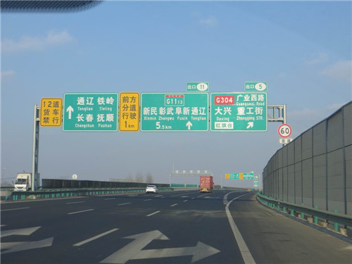 河南交通標(biāo)志牌廠家 河南交通標(biāo)志牌廠家
