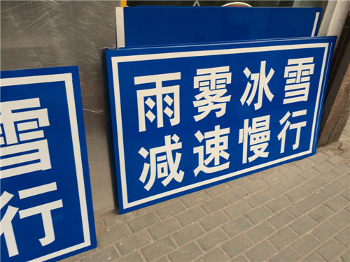 河南交通標(biāo)志牌廠家 河南交通標(biāo)志牌廠家
