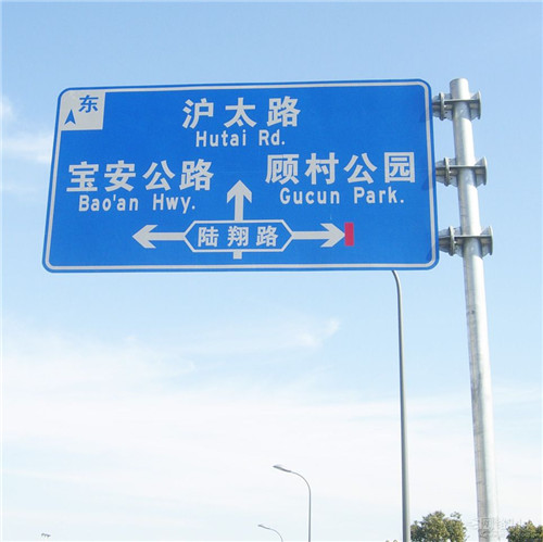 河南交通標(biāo)志牌 河南交通標(biāo)志牌