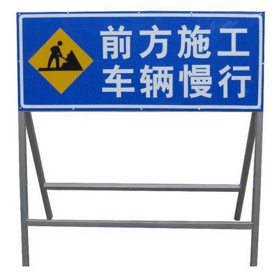 河南反光標(biāo)志牌