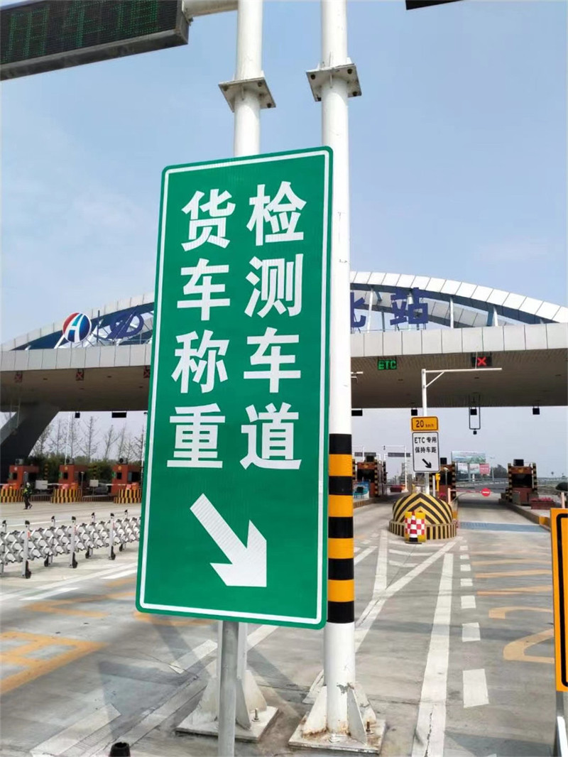 交通標(biāo)志牌廠家 交通標(biāo)志牌廠家